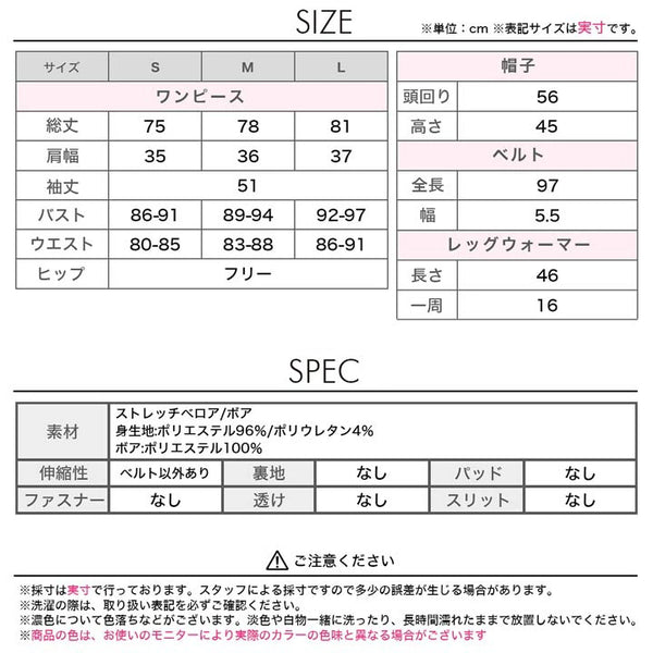 日本直送 聖誕套裝 S-L 大人款 Christmas 聖誕服裝/飾物配件 聖誕快樂特輯