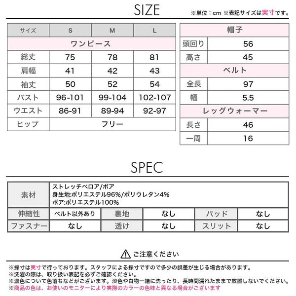 日本直送 聖誕套裝 S-L 大人款 Christmas 聖誕服裝/飾物配件 聖誕快樂特輯