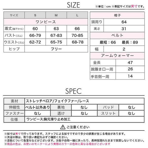 日本直送 聖誕套裝 S-L 大人款 Christmas 聖誕服裝/飾物配件 聖誕快樂特輯