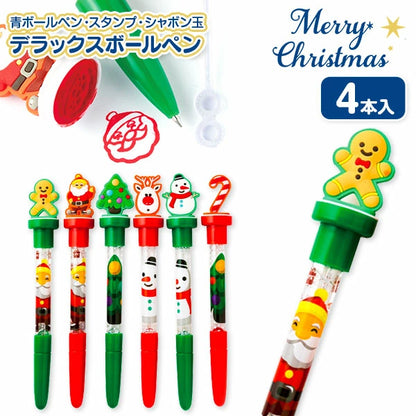 日本直送 聖誕圓子筆 隨機4支  聖誕快樂特輯 Christmas Party 發光/玩具/文具/小禮物
