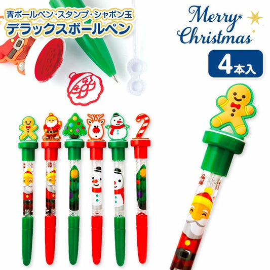 日本直送 聖誕圓子筆 隨機4支  聖誕快樂特輯 Christmas Party 發光/玩具/文具/小禮物