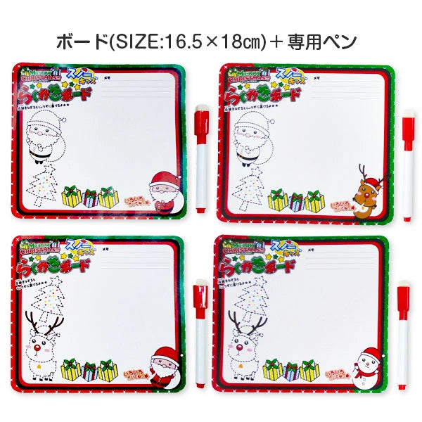 日本直送 聖誕白板 隨機25個 聖誕快樂特輯 Christmas Party 發光/玩具/文具/小禮物