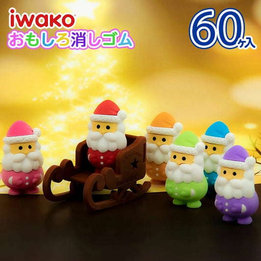 日本直送 聖誕老人擦膠 一箱60個 聖誕快樂特輯 Christmas Party 發光/玩具/文具/小禮物