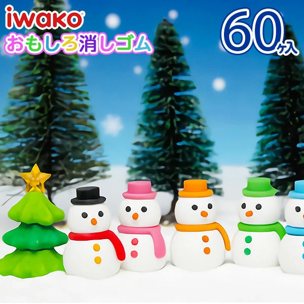 日本直送 聖誕雪人擦膠 一箱60個 聖誕快樂特輯 Christmas Party 發光/玩具/文具/小禮物