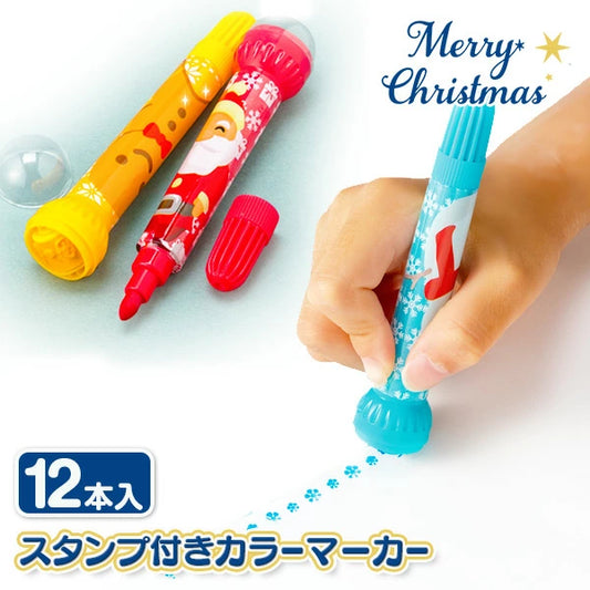 日本直送 聖誕印章筆 隨機12支 聖誕快樂特輯 Christmas Party 發光/玩具/文具/小禮物