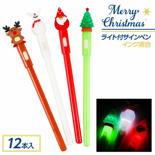 日本直送 聖誕發光筆 隨機12支 聖誕快樂特輯 Christmas Party 發光/玩具/文具/小禮物