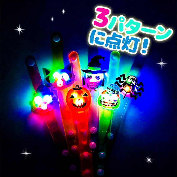 ‼️6/10晚上12點截單‼️日本直送 發光拍拍手帶 12/24個 發光系列 Party 發光/玩具/文具/小禮物