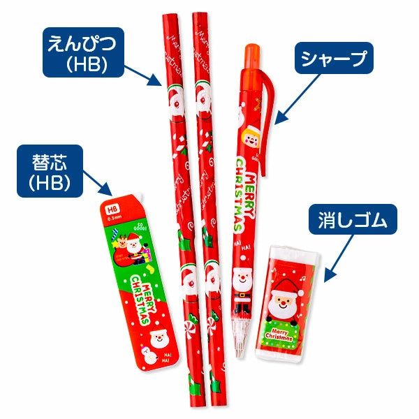 日本直送 聖誕文具套裝 12套 聖誕快樂特輯 Christmas Party 發光/玩具/文具/小禮物