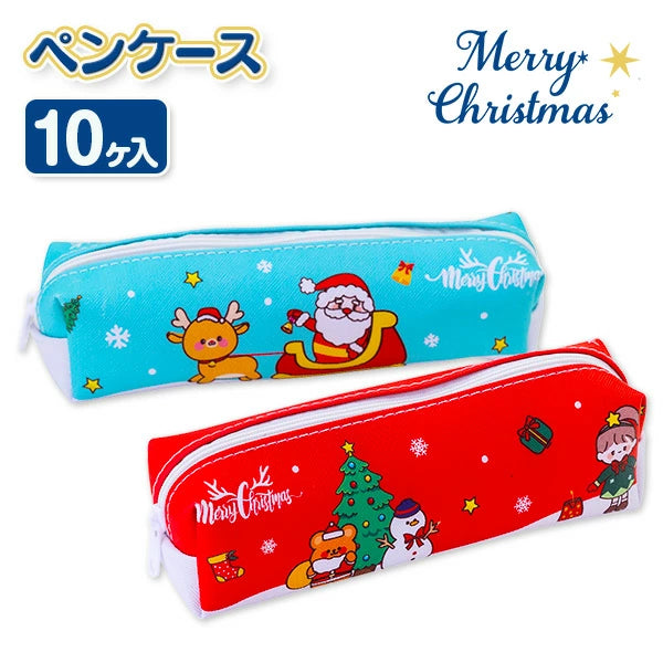 日本直送 聖誕筆袋 隨機10個 聖誕快樂特輯 Christmas Party 發光/玩具/文具/小禮物