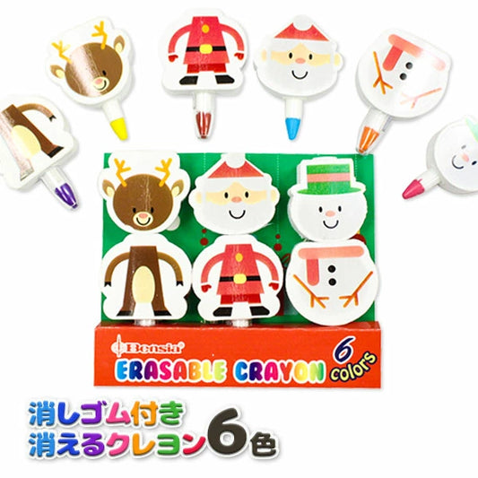 日本直送 聖誕蠟筆6色 3套 聖誕快樂特輯 Christmas Party 發光/玩具/文具/小禮物