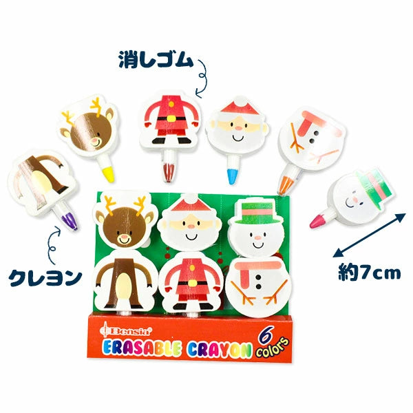 日本直送 聖誕蠟筆6色 3套 聖誕快樂特輯 Christmas Party 發光/玩具/文具/小禮物