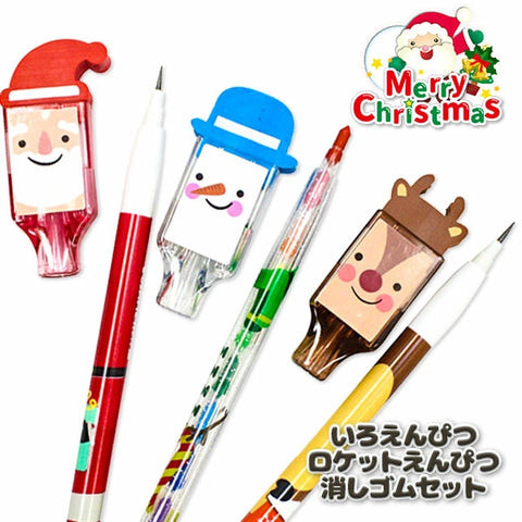 日本直送 聖誕文具套裝3支一套 1套/2套 聖誕快樂特輯 Christmas party/發光/玩具/文具/小禮物