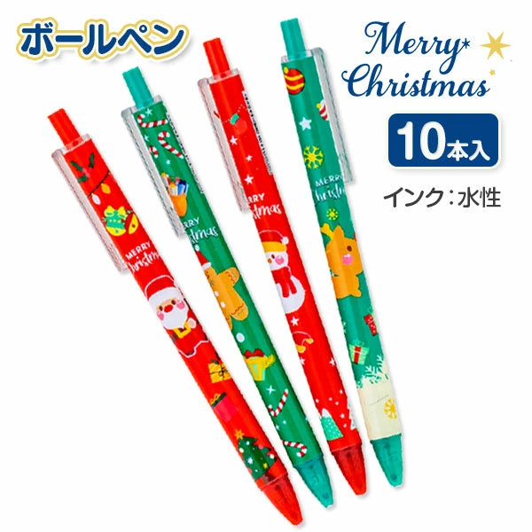 日本直送 聖誕原子筆 隨機10支 聖誕快樂特輯 Christmas Party 發光/玩具/文具/小禮物