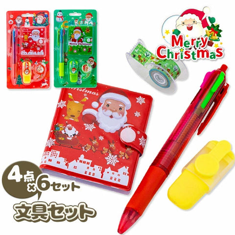 日本直送 聖誕文具套裝 6/12入 聖誕快樂特輯 Christmas party/發光/玩具/文具/小禮物