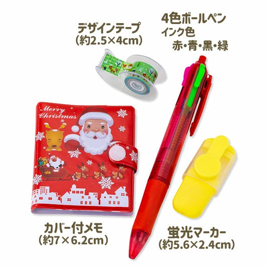 日本直送 聖誕文具套裝 隨機6套 聖誕快樂特輯 Christmas Party 發光/玩具/文具/小禮物
