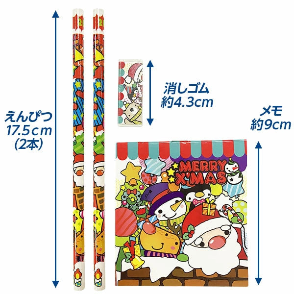 日本直送 聖誕文具套裝 隨機25套 聖誕快樂特輯 Christmas Party 發光/玩具/文具/小禮物