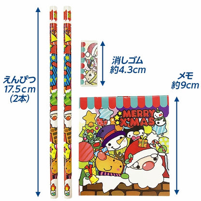 日本直送 聖誕文具套裝 隨機25套 聖誕快樂特輯 Christmas Party 發光/玩具/文具/小禮物
