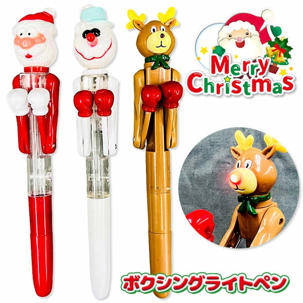 日本直送 聖誕發光筆 1/3入 聖誕快樂特輯 Christmas party/發光/玩具/文具/小禮物