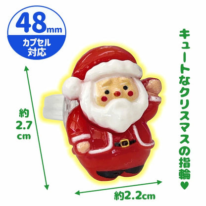 日本直送 聖誕發光戒指 隨機50個 聖誕快樂特輯 Christmas Party 發光/玩具/文具/小禮物