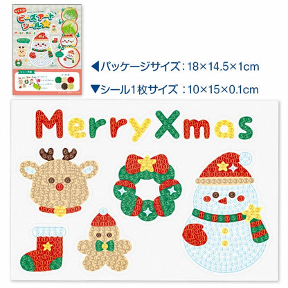 日本直送 聖誕貼珠 隨機10個 聖誕快樂特輯 Christmas Party 發光/玩具/文具/小禮物