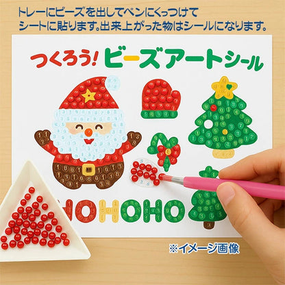 日本直送 聖誕貼珠 隨機10個 聖誕快樂特輯 Christmas Party 發光/玩具/文具/小禮物