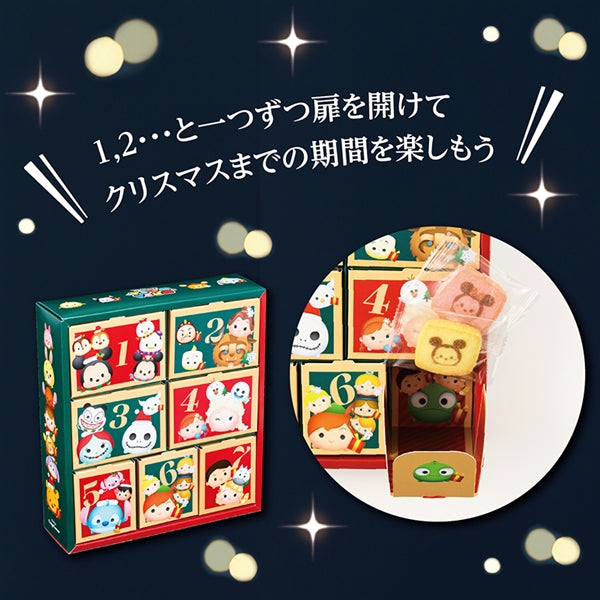 日本直送 銀座Cozy Corner Diseny 7日倒數日曆 10個入 Christmas聖誕季節限定禮盒 聖誕快樂特輯 大人款/兒童款 聖誕倒數日曆 Christmas Advent Calendars 2024