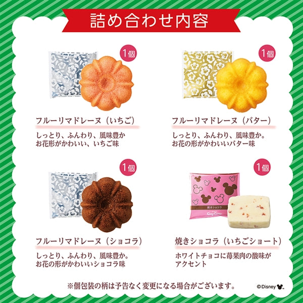 日本直送 銀座Cozy Corner Diseny 7日倒數日曆 10個入 Christmas聖誕季節限定禮盒 聖誕快樂特輯 大人款/兒童款 聖誕倒數日曆 Christmas Advent Calendars 2024