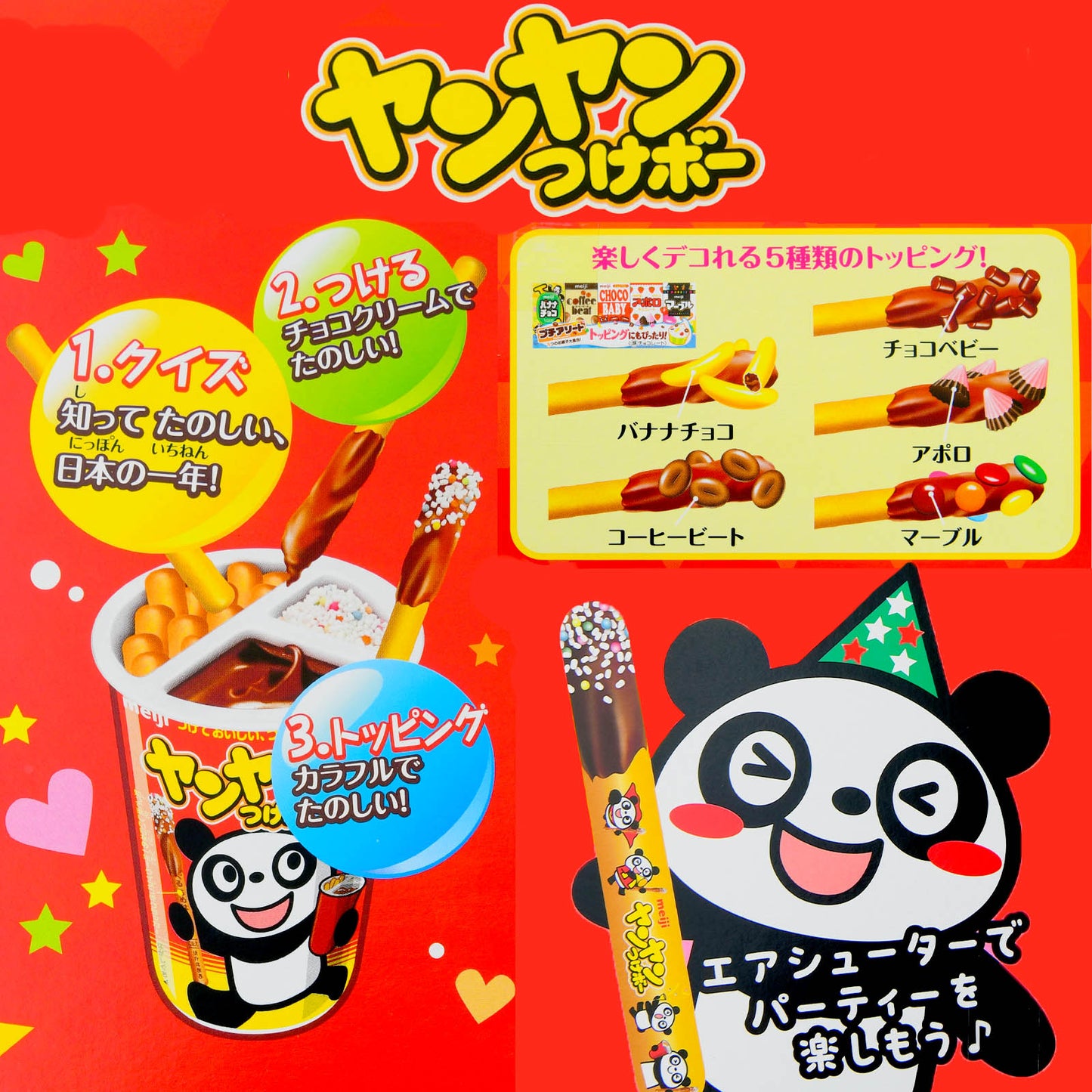 日本直送 明治朱古力餅套裝 194g Christmas 聖誕快樂特輯 聖誕限定零食