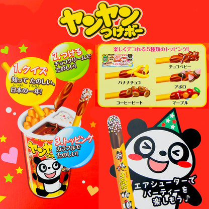 日本直送 明治朱古力餅套裝 194g Christmas 聖誕快樂特輯 聖誕限定零食