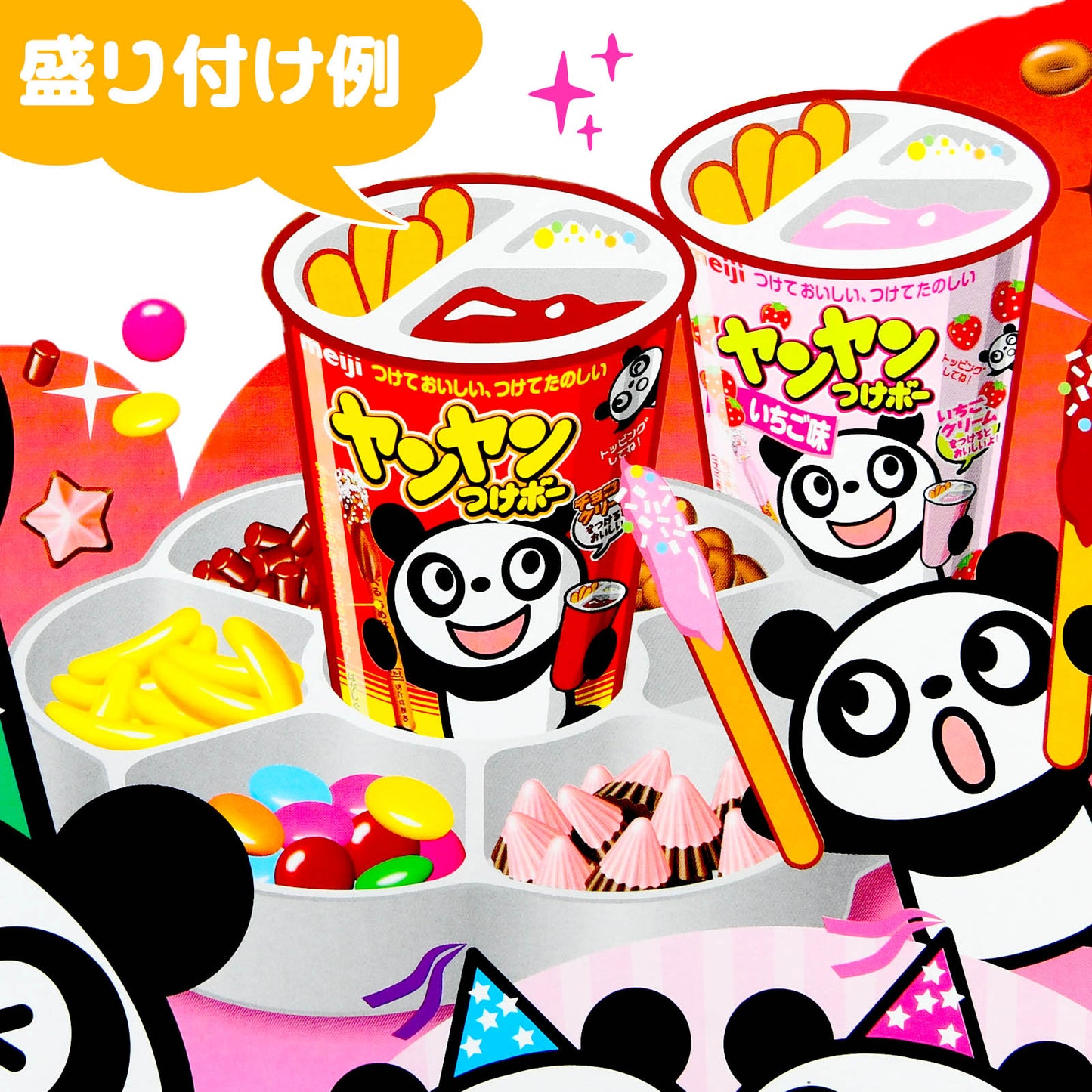 日本直送 明治朱古力餅套裝 194g Christmas 聖誕快樂特輯 聖誕限定零食