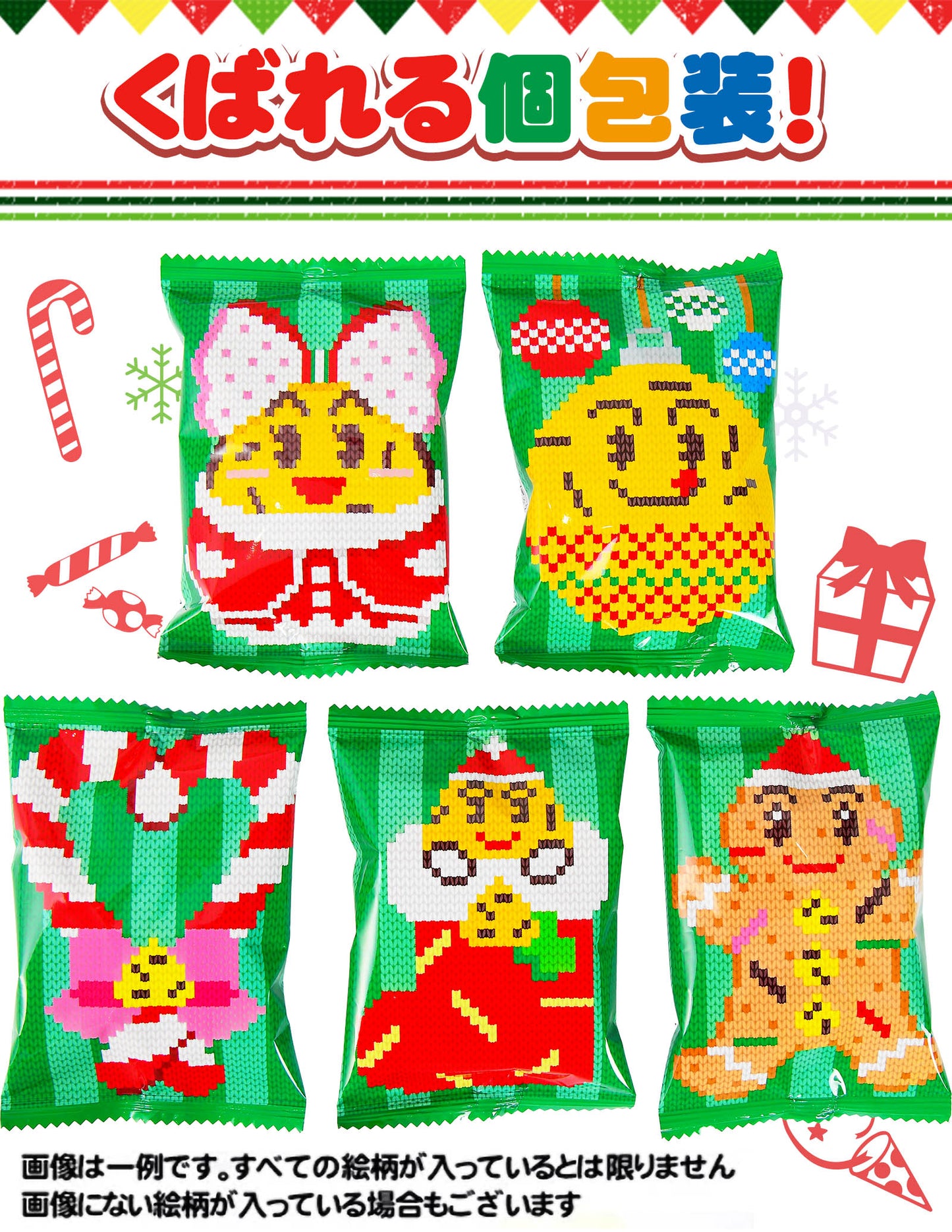 日本直送 聖誕米餅 14個裝 Christmas 聖誕快樂特輯 聖誕限定零食