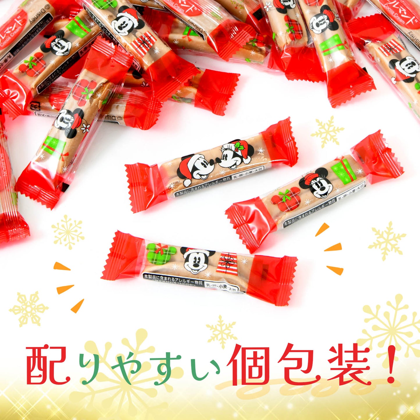 日本直送 Disney 朱古力脆條 141g（約28個裝） Christmas 聖誕快樂特輯 聖誕限定零食