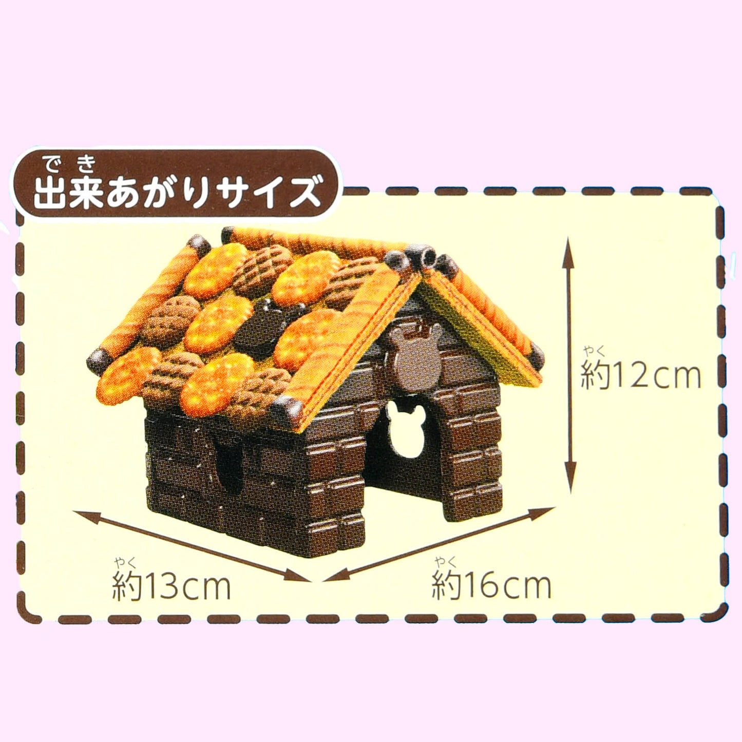 日本直送 DIY聖誕屋 Christmas 聖誕快樂特輯 聖誕限定零食