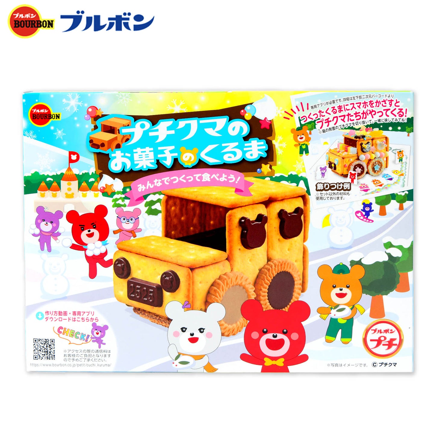 日本直送 DIY聖誕車車 Christmas 聖誕快樂特輯 聖誕限定零食