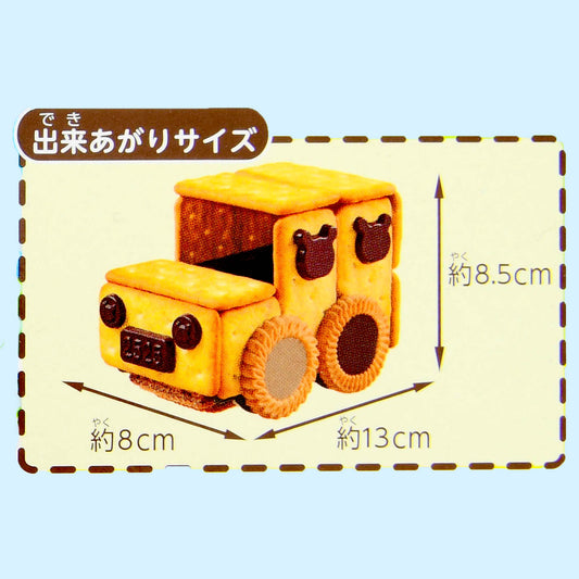 日本直送 DIY聖誕車車 Christmas 聖誕快樂特輯 聖誕限定零食