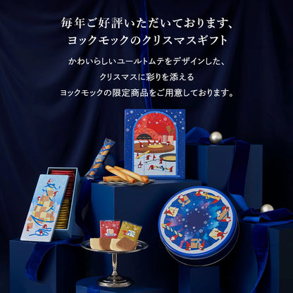 日本直送 Yoku Moku 聖誕雪茄蛋捲禮盒 20個 聖誕快樂特輯 新年行運發財特輯 Christmas Happy New Year 馬年 限定手信