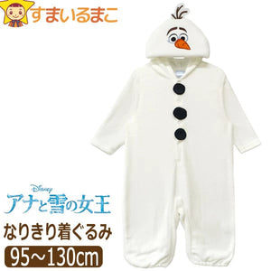 日本直送 Olaf 95-130cm 小童款 男童款/女童款 Christmas 聖誕服裝/飾物配件 聖誕快樂特輯