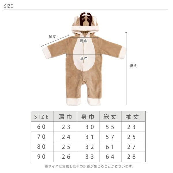 日本直送 麋鹿裝 60-90cm 小童款 男童款/女童款 Christmas 聖誕服裝/飾物配件 聖誕快樂特輯