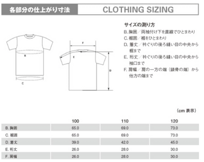 Japanese children's clothing mont-bell UV protection / quick-drying / odor-suppressing Monta Bear face short-sleeved T-shirt 100-160cm / XS-XL boys / girls / adult summer TOPS