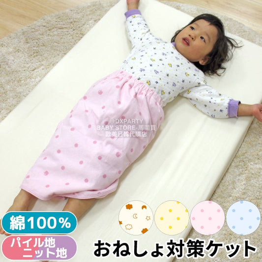 Children's waterproof pads, pull-on waterproof series, direct from Japan