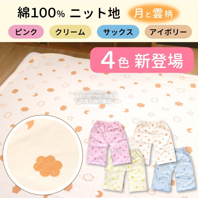 Children's waterproof pants series direct from Japan