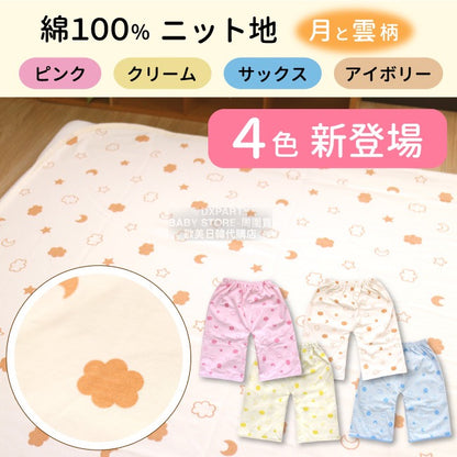 Children's waterproof pants series direct from Japan