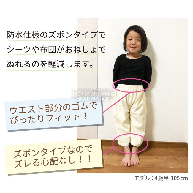Children's waterproof pants series direct from Japan