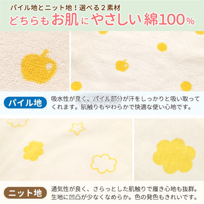 Children's waterproof pants series direct from Japan