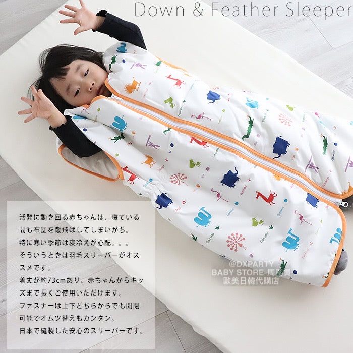 Japanese children's clothing, made in Japan, down vests and sleeping bags, 80-130cm, boys' and girls' autumn and winter sleeping bag series 