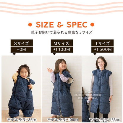 Japanese children's clothing 2WAY down fleece vest sleeping bag SL boys/girls/adult parent-child autumn and winter sleeping bag series newborn baby 