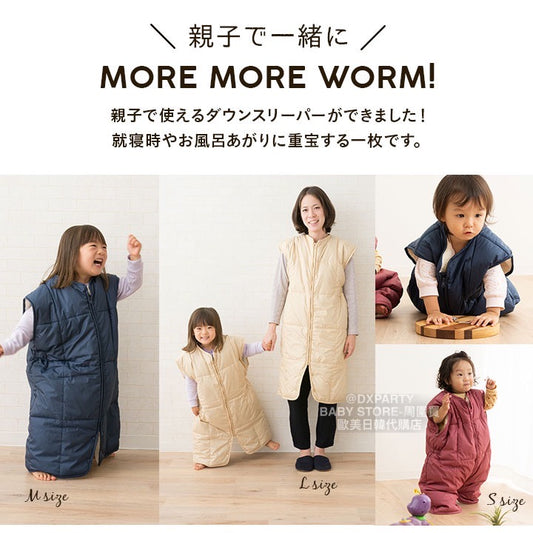 Japanese children's clothing 2WAY down fleece vest sleeping bag SL boys/girls/adult parent-child autumn and winter sleeping bag series newborn baby 