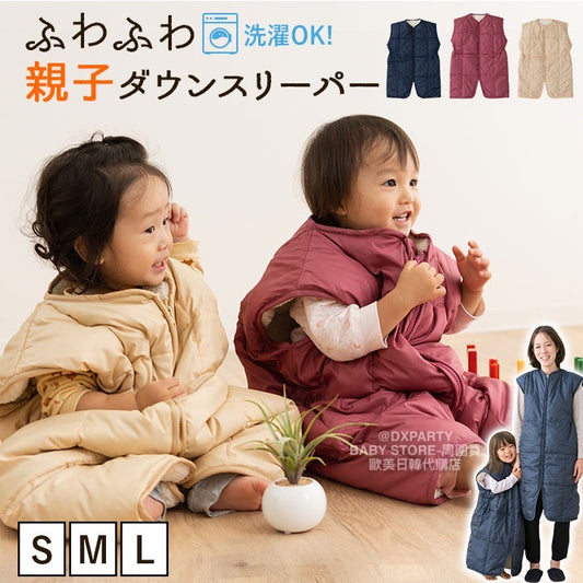 Japanese children's clothing 2WAY down fleece vest sleeping bag SL boys/girls/adult parent-child autumn and winter sleeping bag series newborn baby 