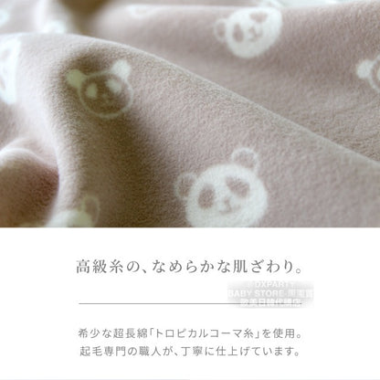 2WAY Cotton Vest Sleeping Bag (Made in Japan) for Boys and Girls (110-150cm) 