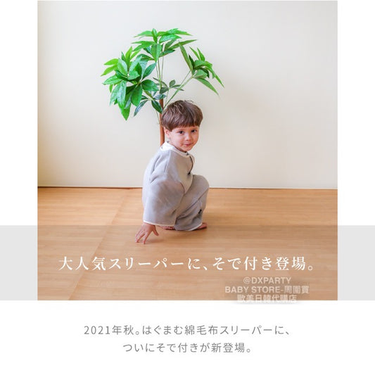 2WAY Cotton Flannel Long Sleeve Sleeping Bag (Made in Japan) for Newborns - 130cm (For Boys and Girls) Autumn/Winter Sleeping Bag Series for Newborns 